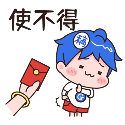 小稿春节拜年表情包插画红包