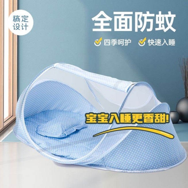 简约家居儿童蚊帐直通车主图预览效果