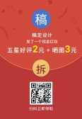 模板缩略图