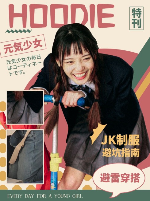 日式杂志风穿搭晒图小红书封面配图预览效果