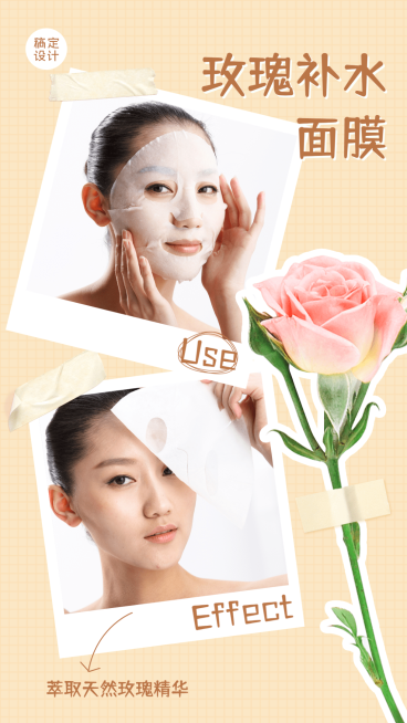 对比图拼图简约清新套系海报预览效果