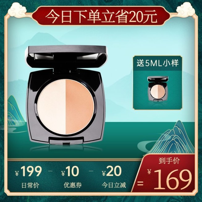 国潮国货美妆粉饼主图预览效果