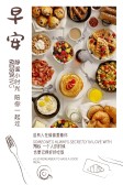 模板缩略图
