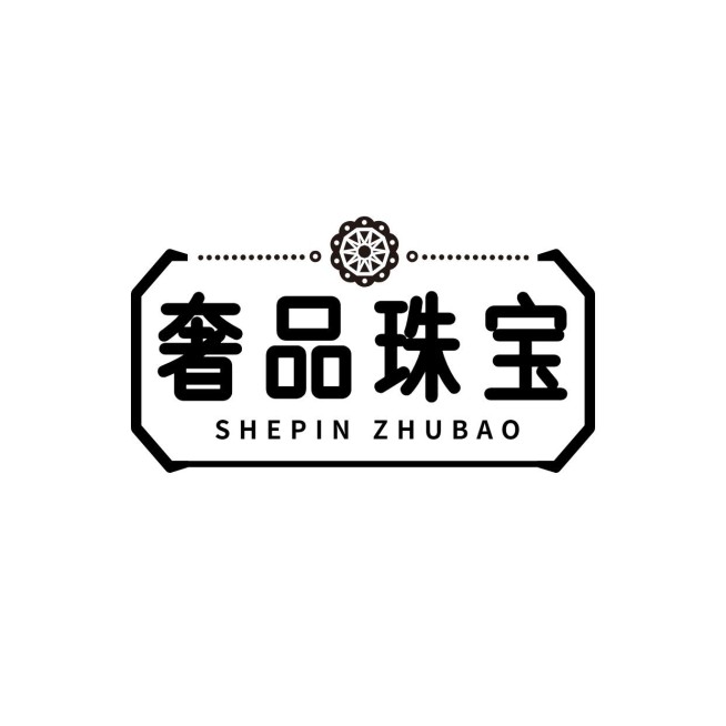珠宝首饰宣传商务简约LOGO图形预览效果