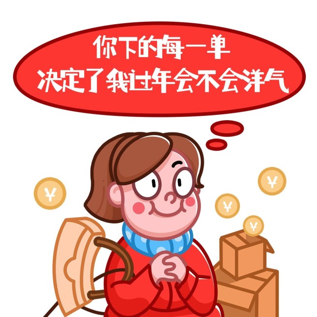 微商营销趣味可爱方形海报预览效果