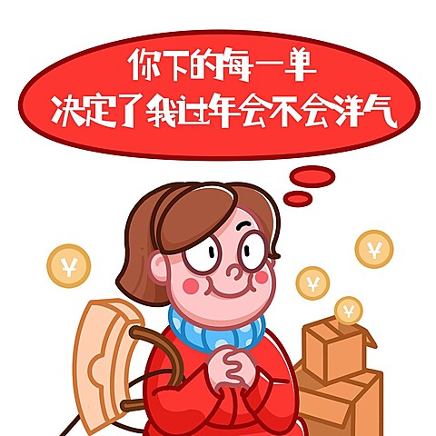 微商营销趣味可爱方形海报