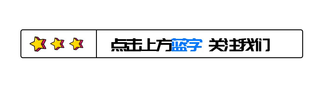 简约复古动态引导关注预览效果