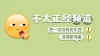 短视频背景模板静态