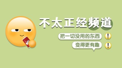 简约清新引导关注抖音背景图