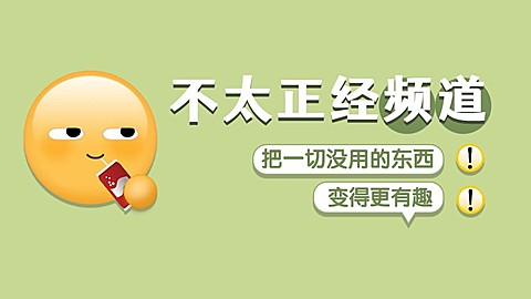 简约清新引导关注抖音背景图