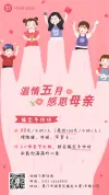 印刷物料邀请函生日贺卡折页