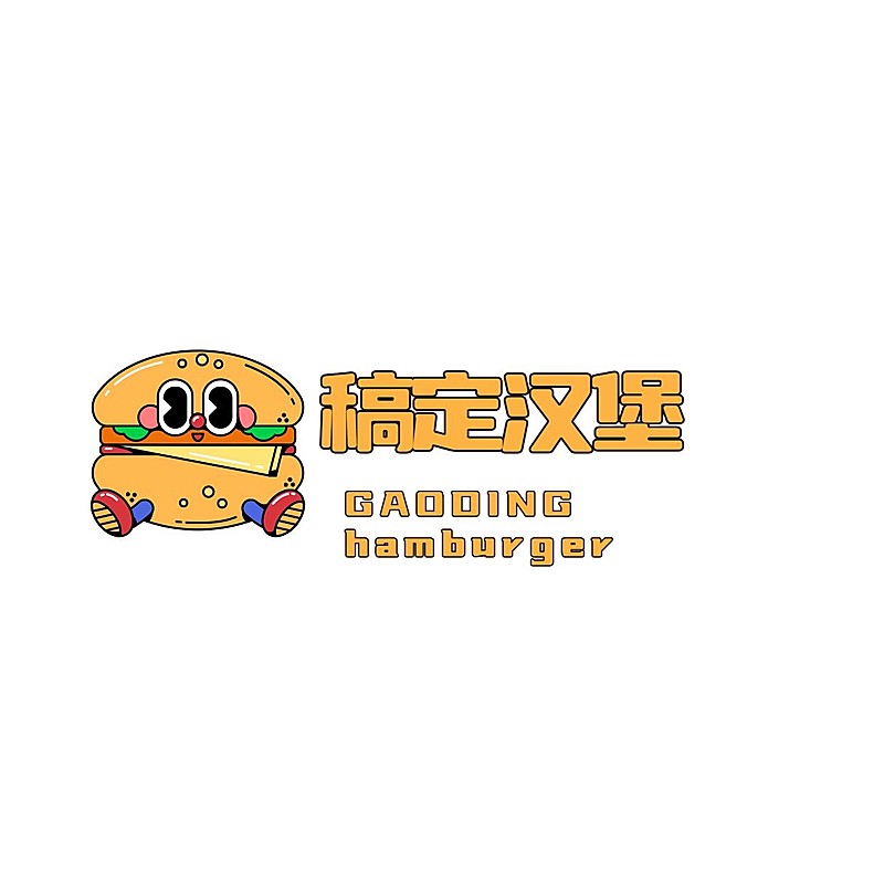 炸鸡汉堡品牌宣传简约LOGO头像
