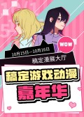 模板缩略图