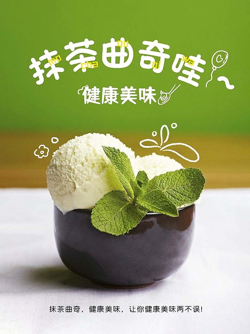 餐饮美食烘焙饼干曲奇新品上市推荐小红书配图