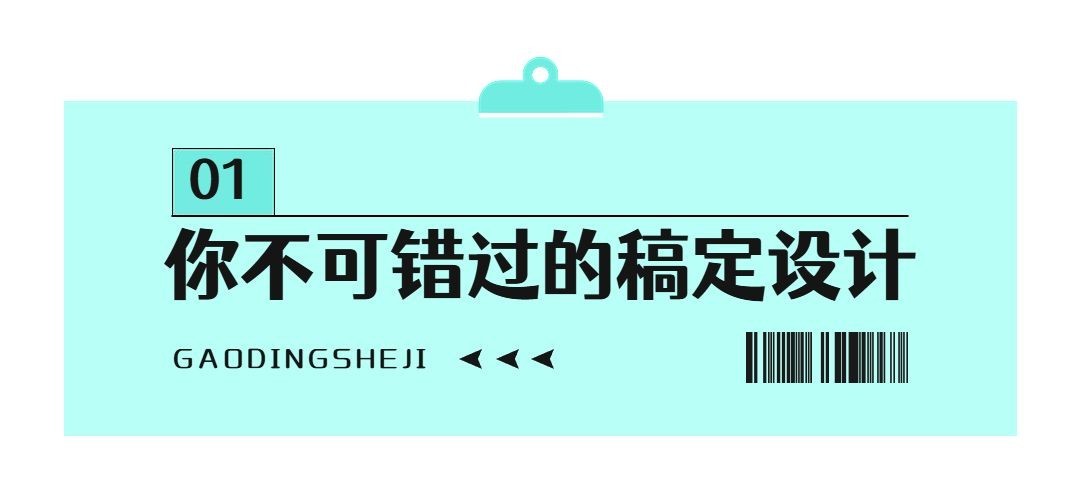 简约风微信文章标题预览效果