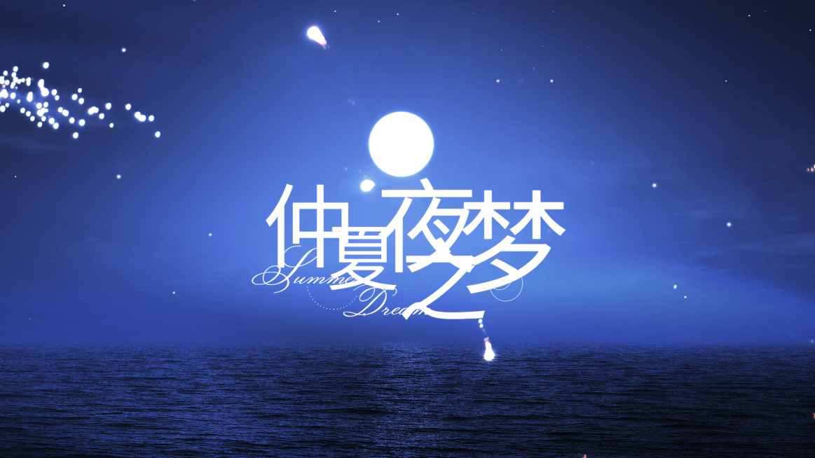 vlog实景混剪横版视频封面预览效果