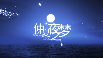 vlog实景混剪横版视频封面