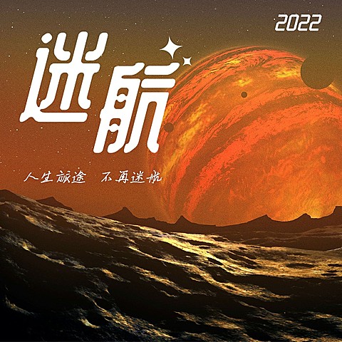 简约风电台播客专辑封面