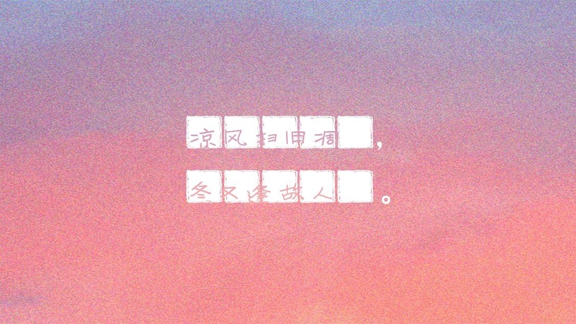 文艺风实景风景抖音个人主页背景图预览效果