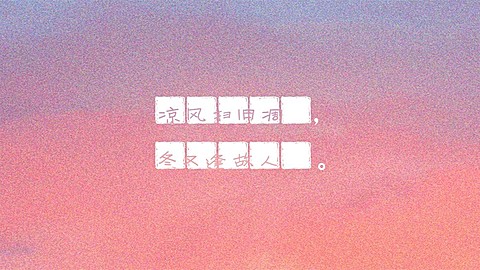 文艺风实景风景抖音个人主页背景图