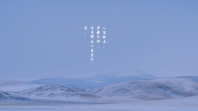 文艺实景办公工作电脑桌面分区壁纸