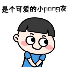 儿童节插画动态表情包预览效果