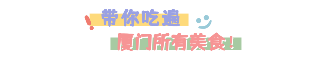 餐饮美食宣传推广唯美文章小标题预览效果