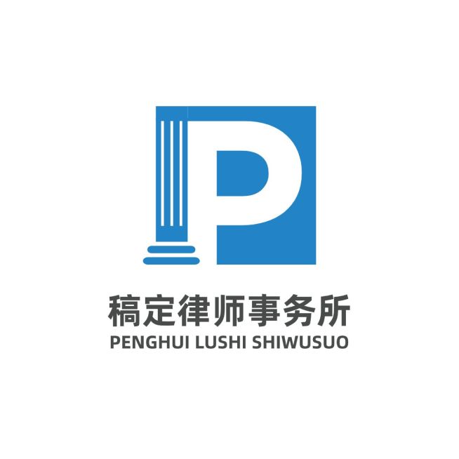 律师事务所LOGO预览效果