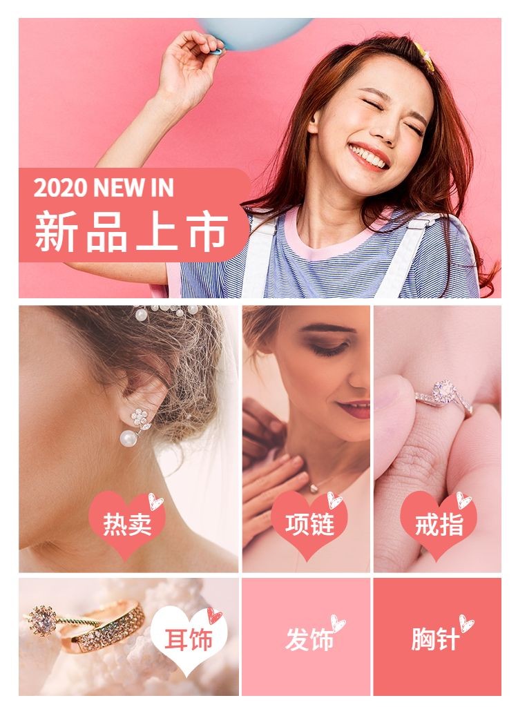 点击进入编辑 项链精品饰品商品关联列表产品展示预览效果