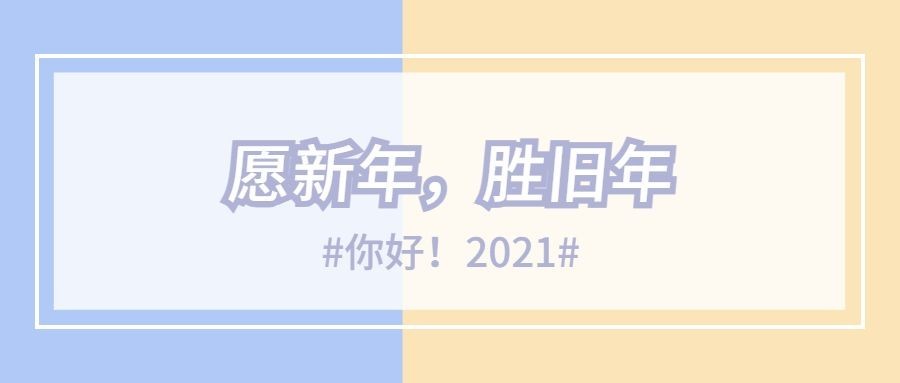 简约大字热点通知娱乐公众号首图预览效果