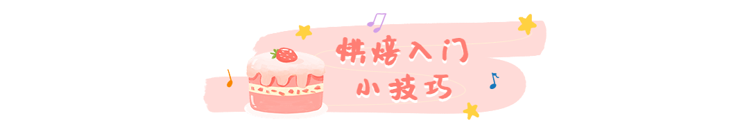 餐饮美食拓客引流唯美文章小标题预览效果