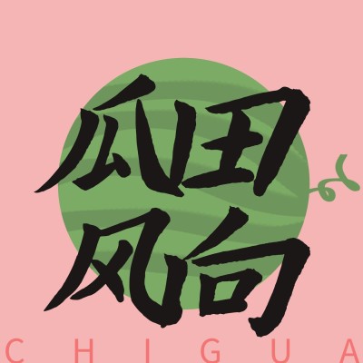 娱乐向播客电台音乐广播封面