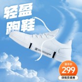 模板缩略图