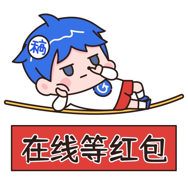 小稿春节拜年表情包插画在线等预览效果