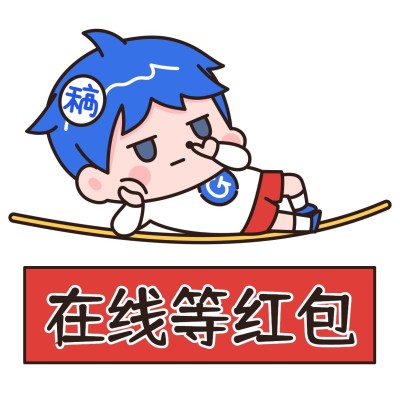 小稿春节拜年表情包插画在线等