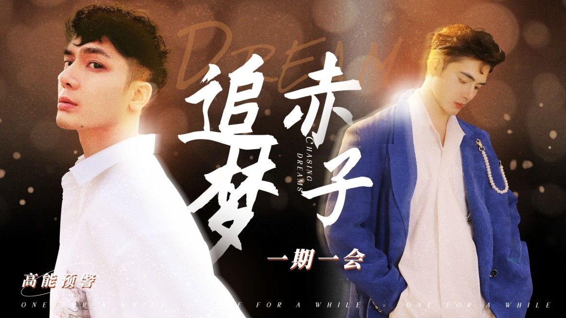 简约唯美明星应援混剪横版视频封面预览效果