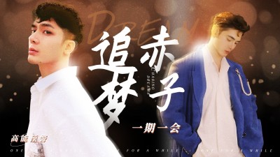 简约唯美明星应援混剪横版视频封面