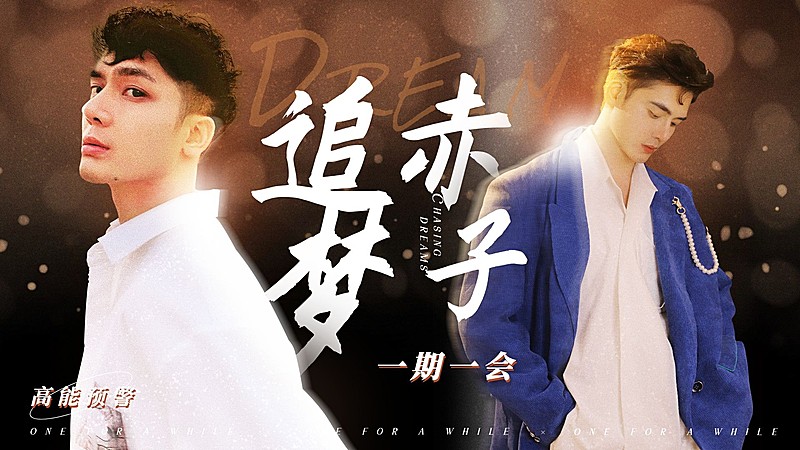 简约唯美明星应援混剪横版视频封面