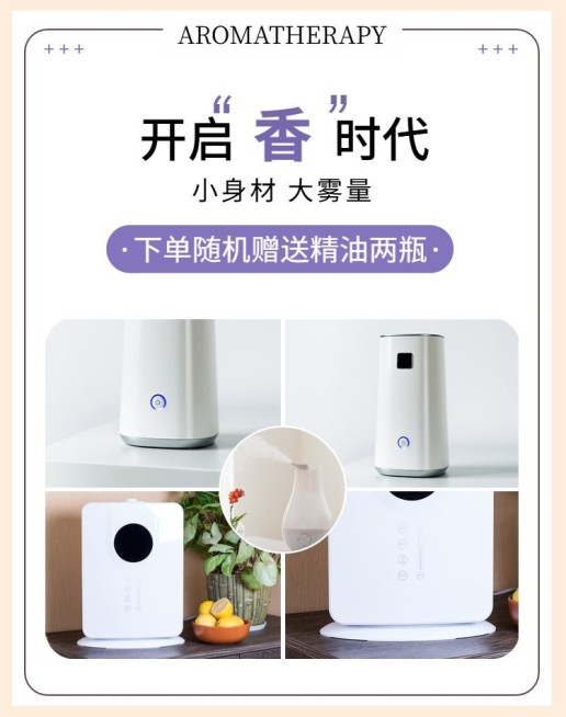 百货/拼图/秋季上新海报预览效果