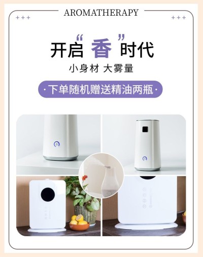 百货/拼图/秋季上新海报