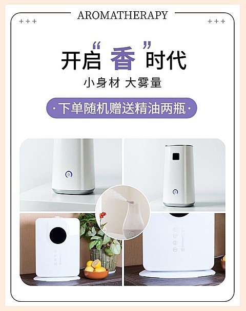 百货/拼图/秋季上新海报