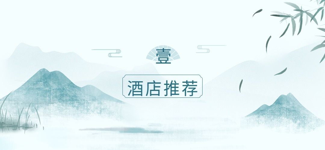 水墨国风微信文章标题预览效果