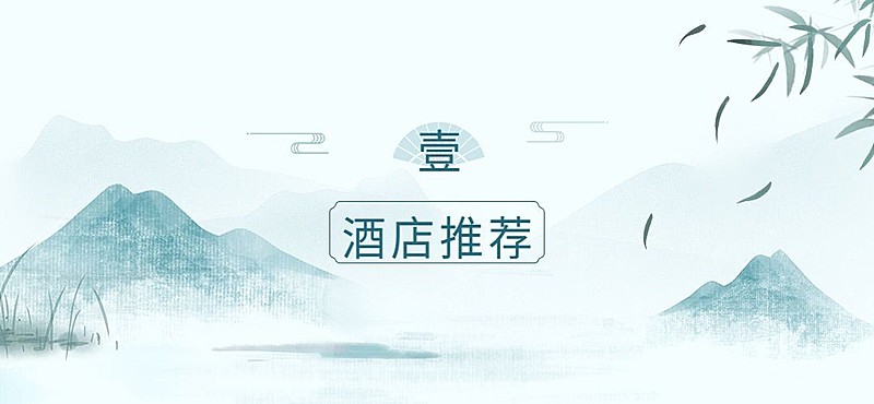 水墨国风微信文章标题