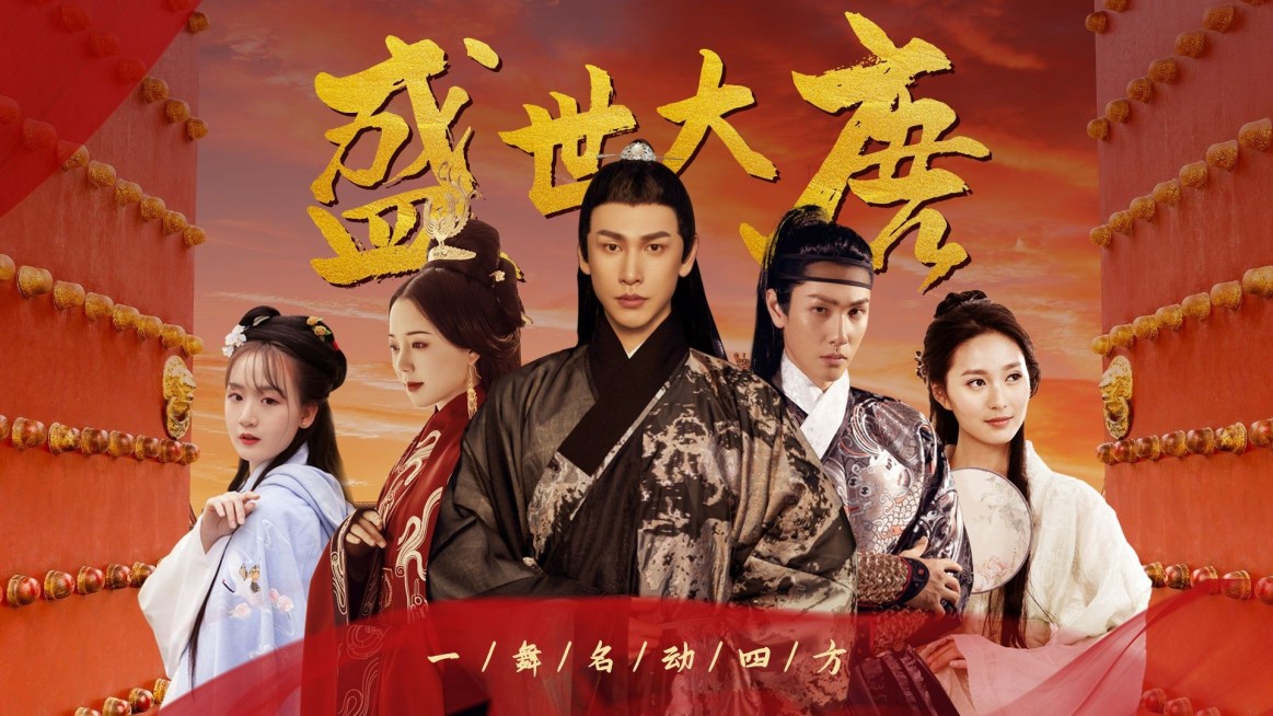 影视古风群像明星混剪横版视频封面预览效果