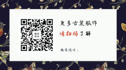 古装服饰关注GIF动态二维码
