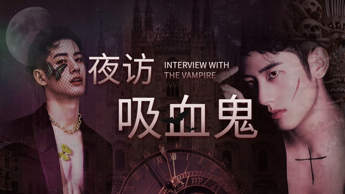 暗黑溶图风爱豆混剪横版视频封面应援预览效果