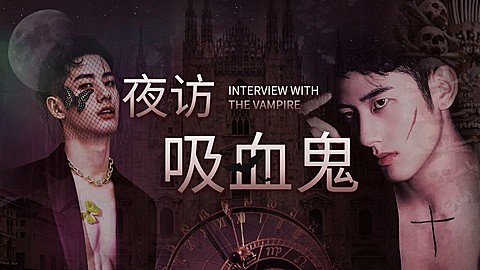 暗黑溶图风爱豆混剪横版视频封面应援