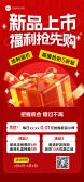 模板缩略图