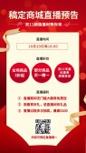 模板缩略图