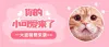 电商主图图标公众号首图